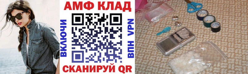 Amphetamine 98% Курчатов