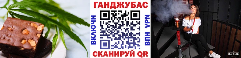 где купить наркоту  Курчатов  Еда ТГК конопля 