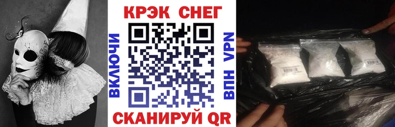 COCAIN Перу  Курчатов 