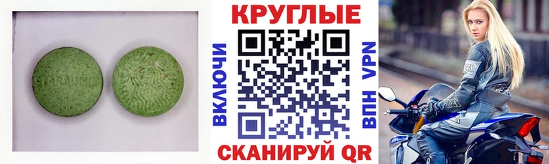 купить  цена  omg как войти  ЭКСТАЗИ 280мг  Курчатов 