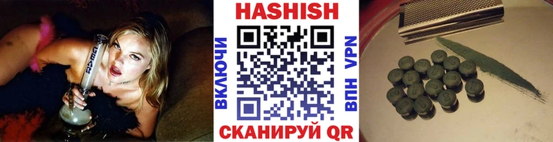 Гашиш ice o lator hydra зеркало Курчатов