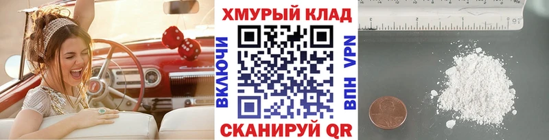 дарнет шоп  Курчатов  ГЕРОИН белый 