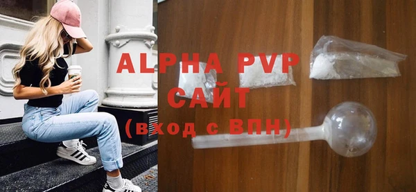 бутик Баксан