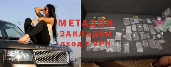 бутик Баксан