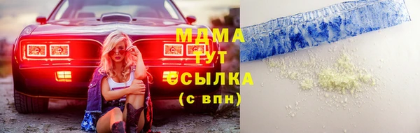 бутик Баксан