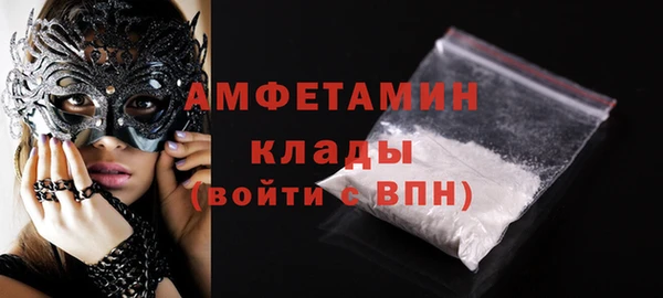 трава Балабаново