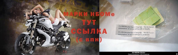трава Балабаново