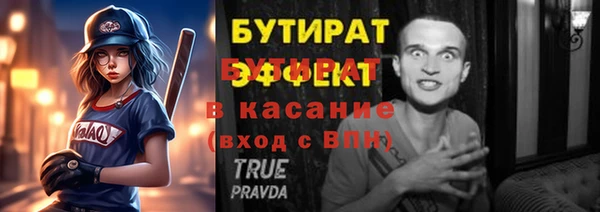 дистиллят марихуана Арсеньев
