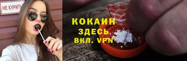 бутик Баксан