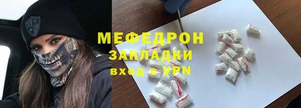 трава Балабаново