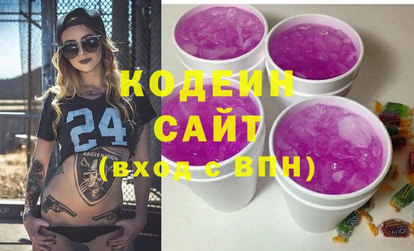 трава Балабаново