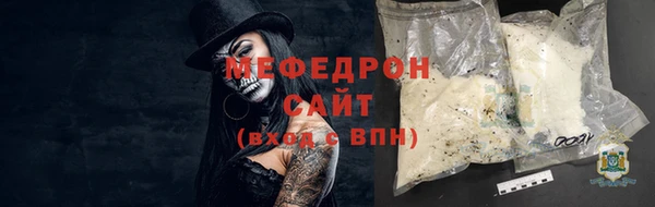 трава Балабаново