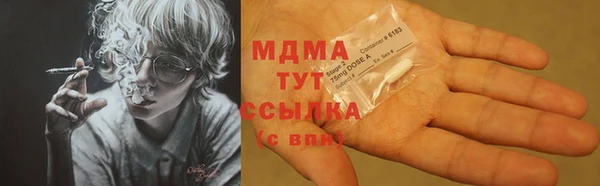 jwh Балахна