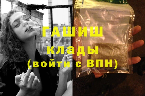 трава Балабаново