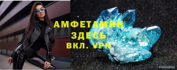 бутик Баксан