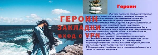 бутик Баксан