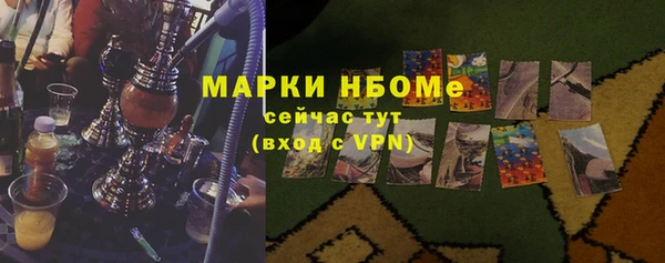jwh Балахна