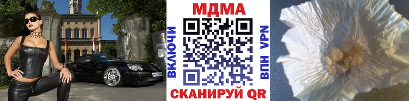 даркнет сайт  Курчатов  МДМА Molly 