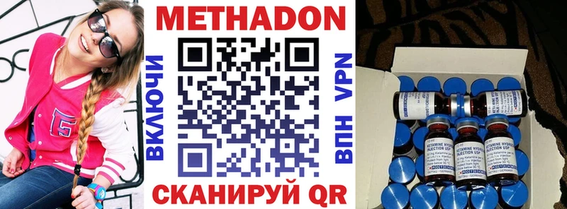 сколько стоит  нарко площадка как зайти  МЕТАДОН кристалл  Курчатов 