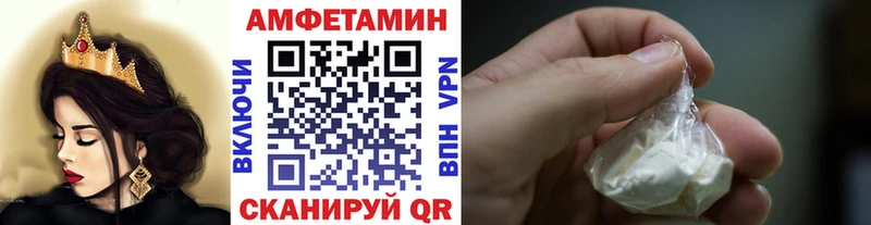 Первитин винт  Курчатов 