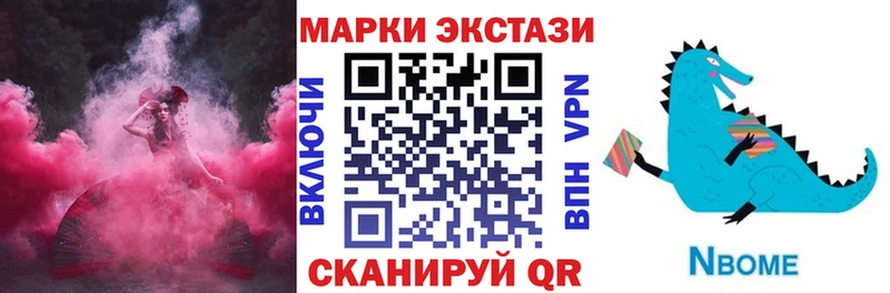 наркошоп  Курчатов  MEGA сайт  Марки NBOMe 1500мкг 