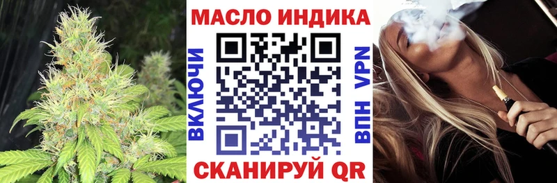 ТГК концентрат  хочу   Курчатов 