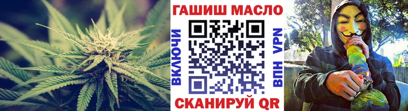 ТГК вейп Курчатов