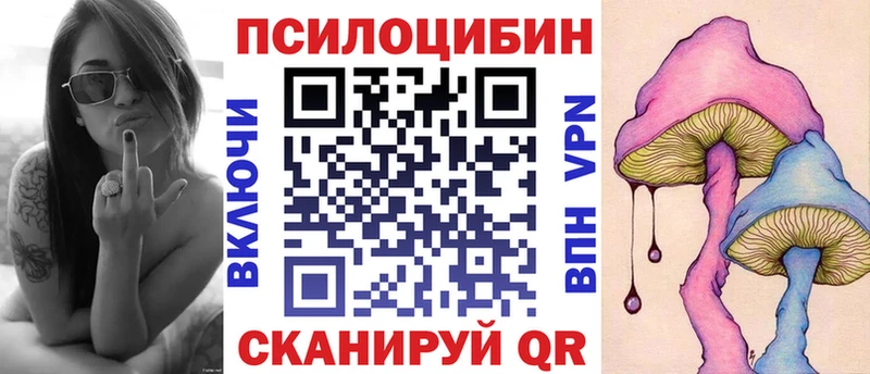 Галлюциногенные грибы мицелий  наркотики  Курчатов 