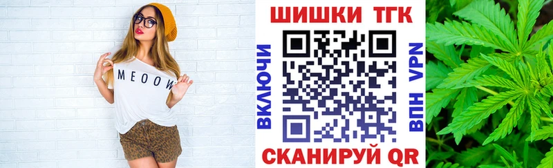 OMG как войти  купить  цена  Курчатов  Каннабис марихуана 